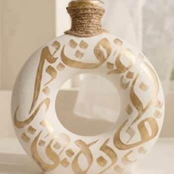 Peaceful White & Gold
