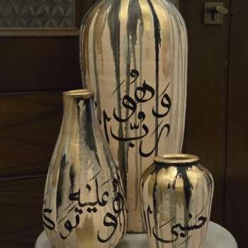 Calligraphy & some gold (set of 3)